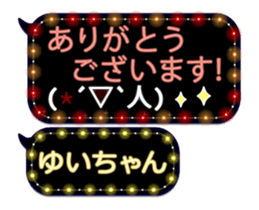 103323868