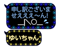 103323869