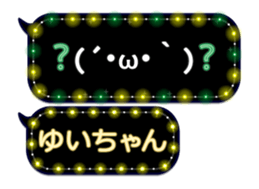 103323873