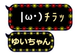 103323877