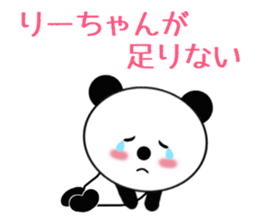 10332508