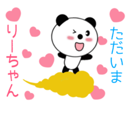 10332530