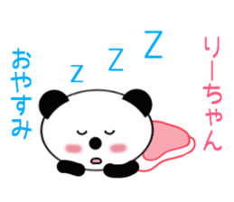 10332535