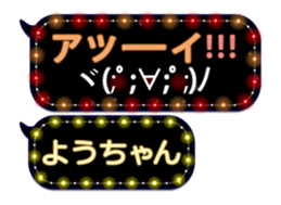103331445