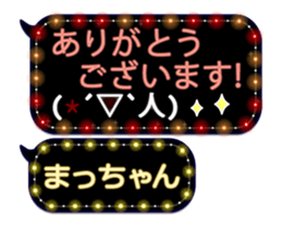 103334796