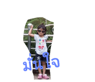 103344707