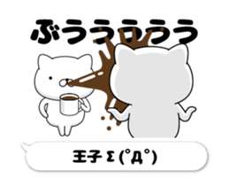 103423868