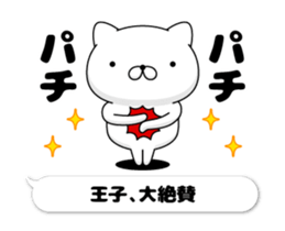 103423872