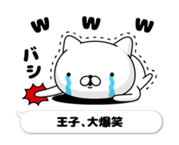 103423873