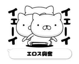 103439014