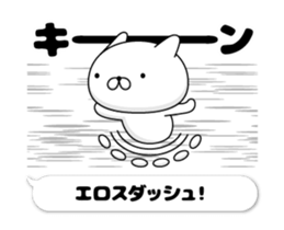 103439018
