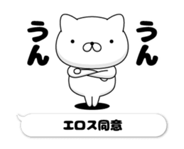 103439020