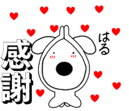 103444745