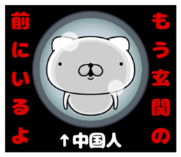 103447242