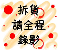 103458895
