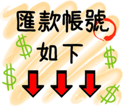 103458896