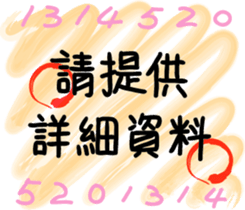 103458907