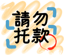 103458912