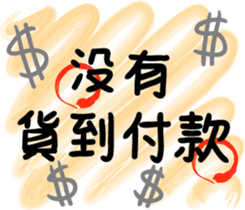 103458916