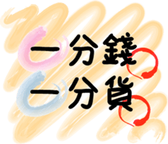 103458919