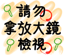103458920