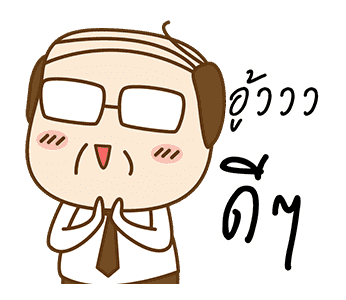 ลายที่ 1