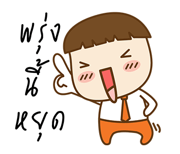 ลายที่ 6
