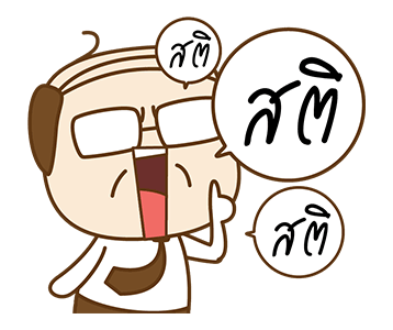 ลายที่ 7