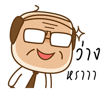 ลายที่ 14