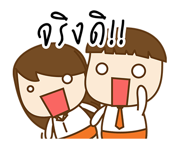 ลายที่ 19