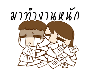 ลายที่ 20