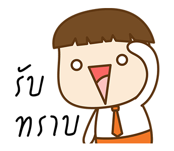 ลายที่ 21