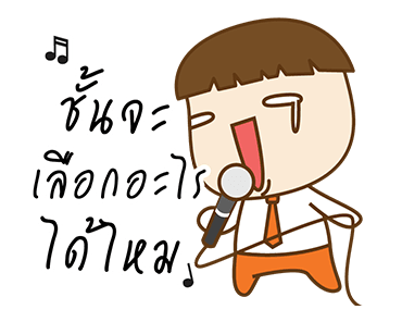 ลายที่ 22