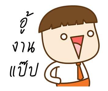 ลายที่ 24