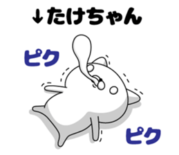 103492173