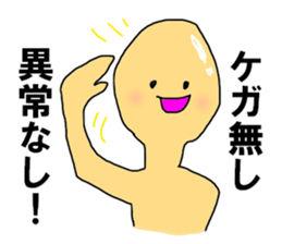 10349823