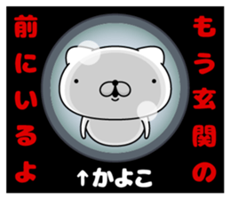 103507866