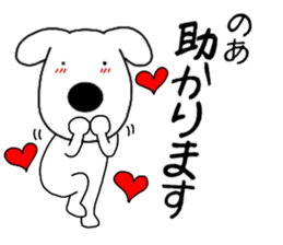 103531874