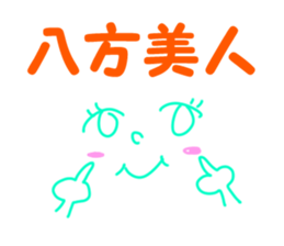 1035828
