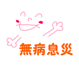 1035829