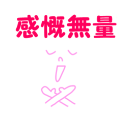 1035838