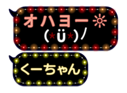 103768880