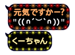 103768881