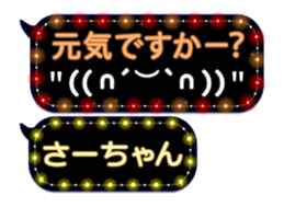 103769051