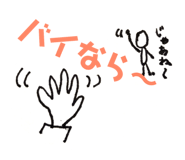 103818453