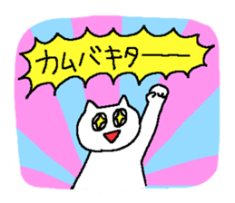10383568