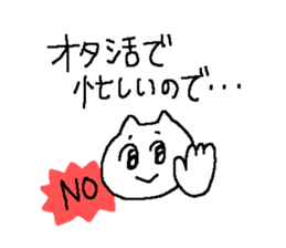 10383570