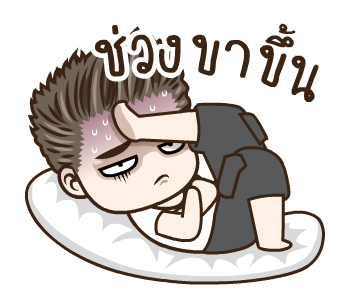 ลายที่ 5