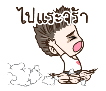 ลายที่ 21