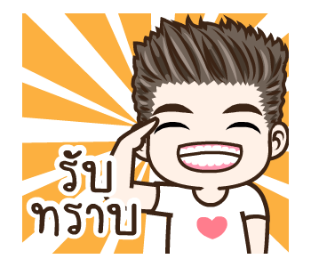 มนุษย์ผัวดุ๊กดิ๊ก รูปที่ 14